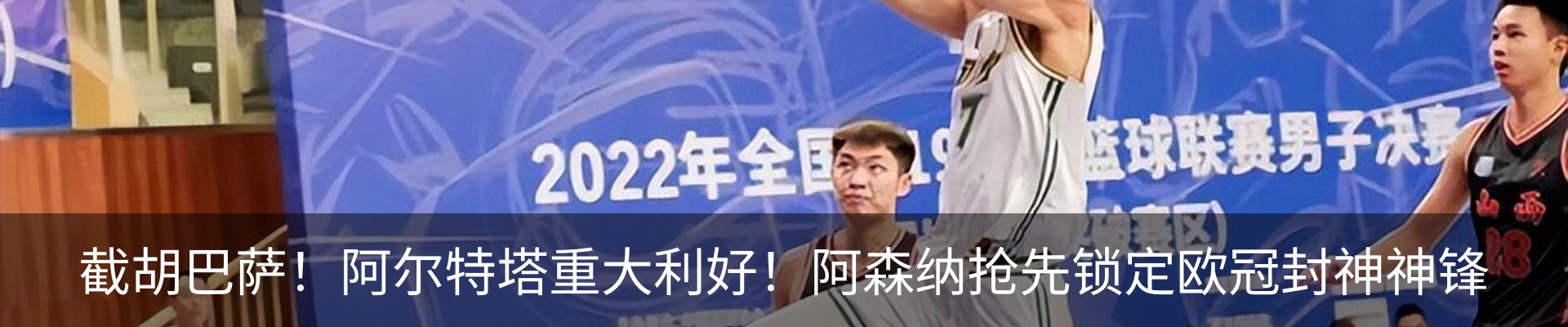热点资讯