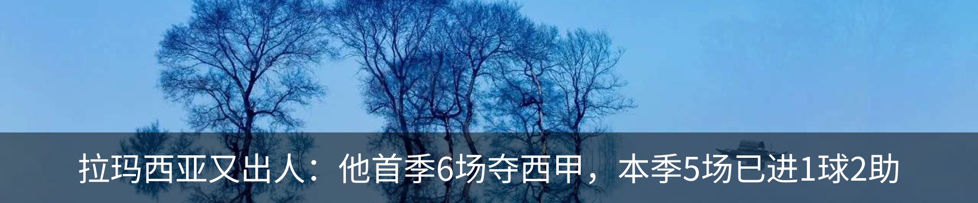 热点资讯