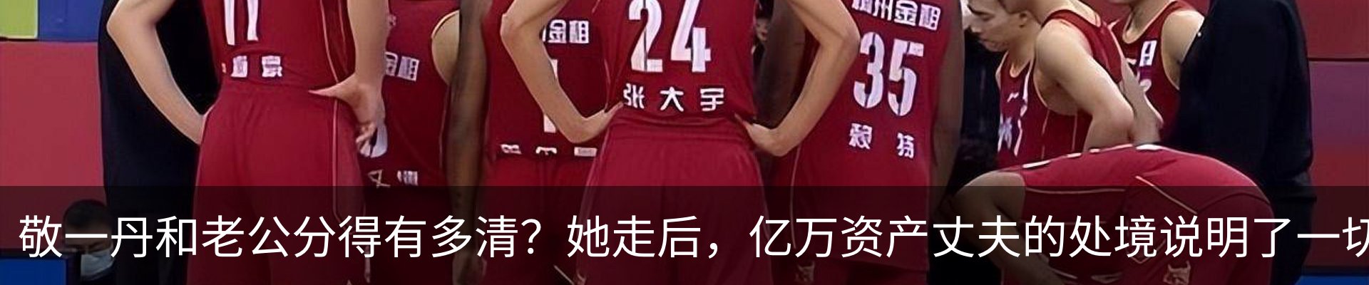 热点资讯