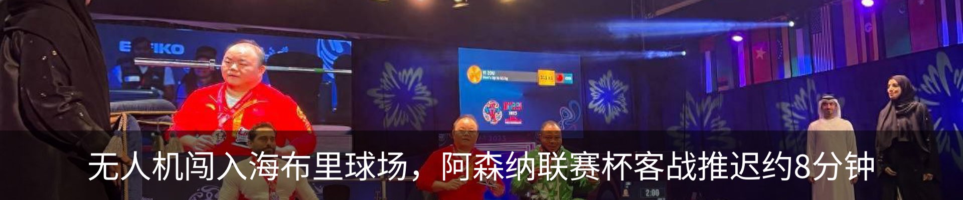 热点资讯