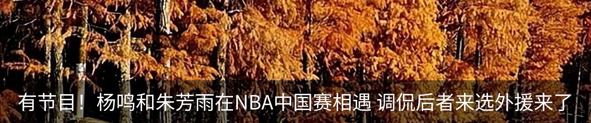 热点资讯
