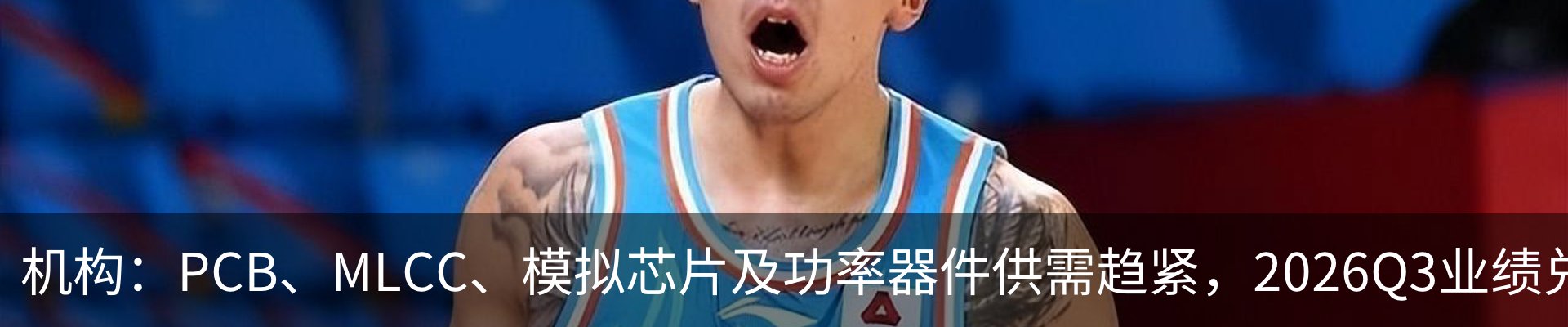 热点资讯