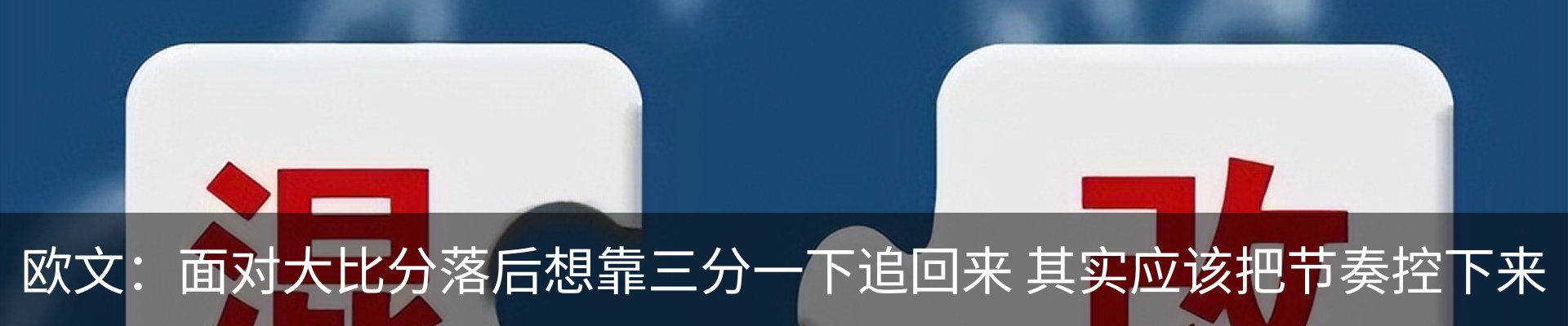 热点资讯