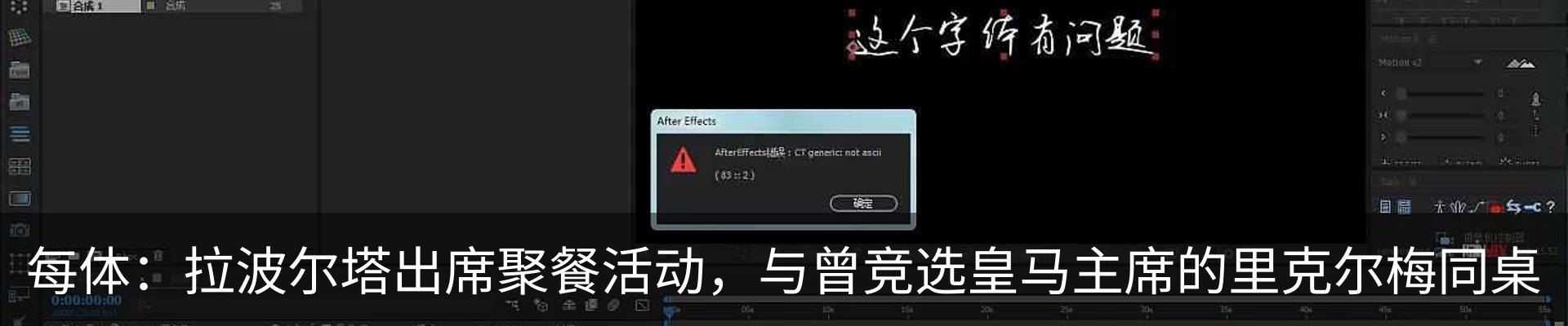热点资讯