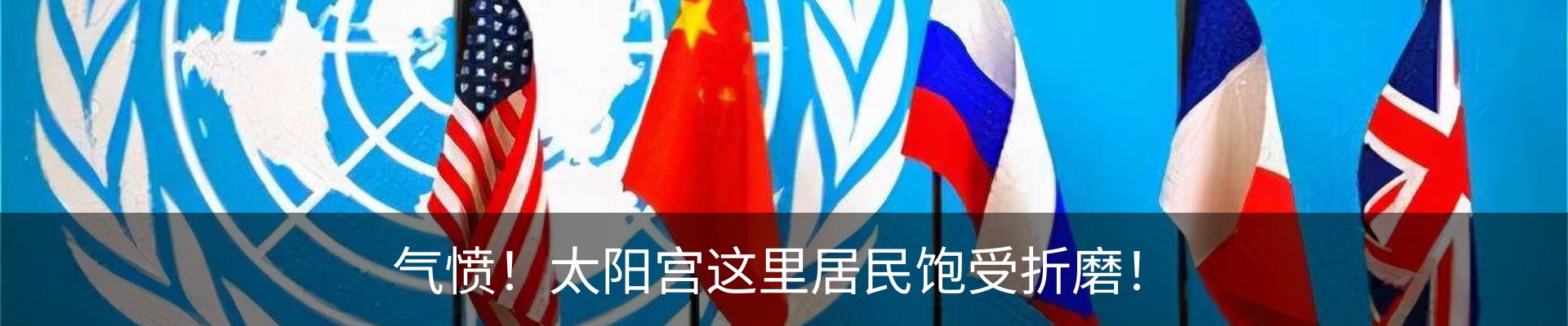 热点资讯