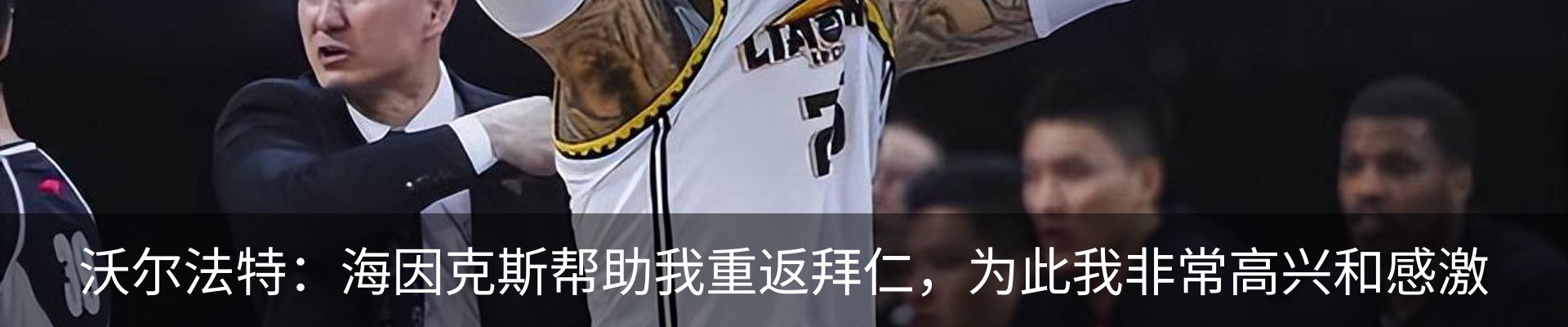 热点资讯
