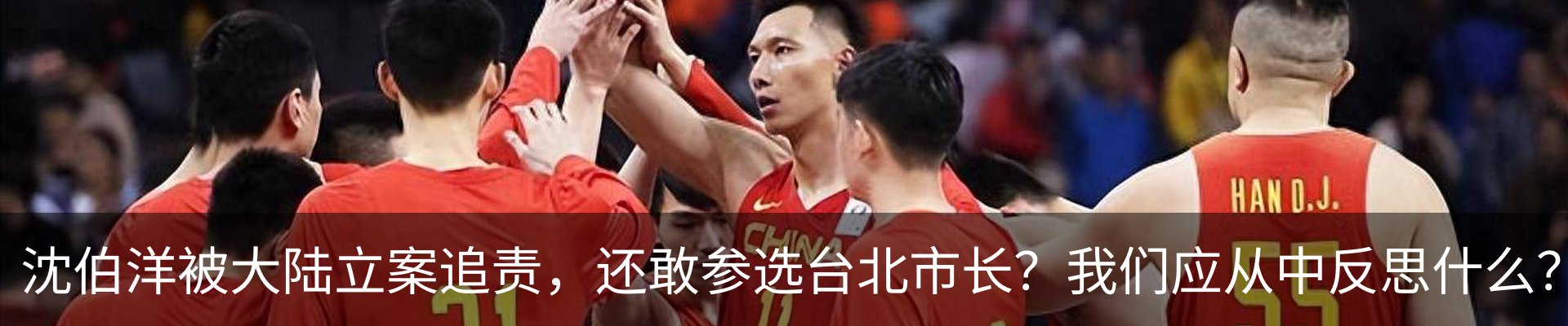 热点资讯