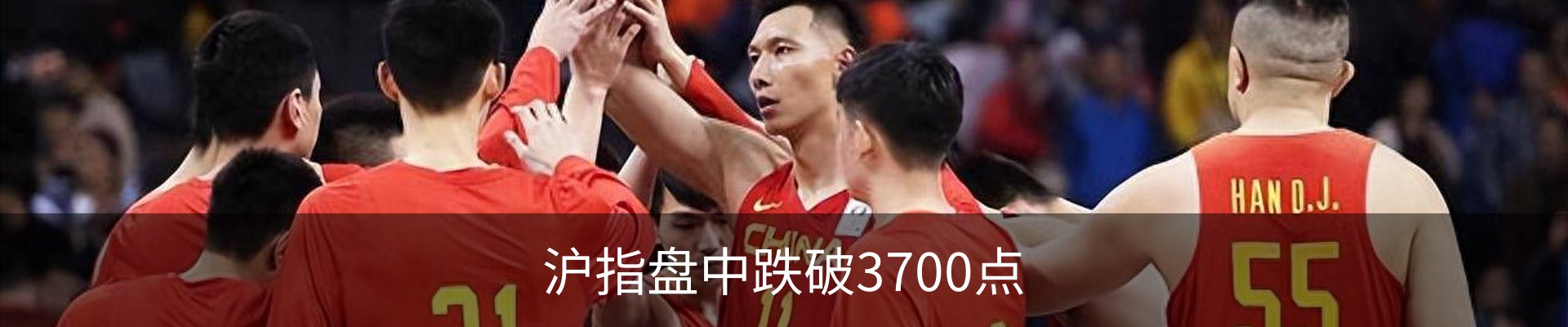 热点资讯