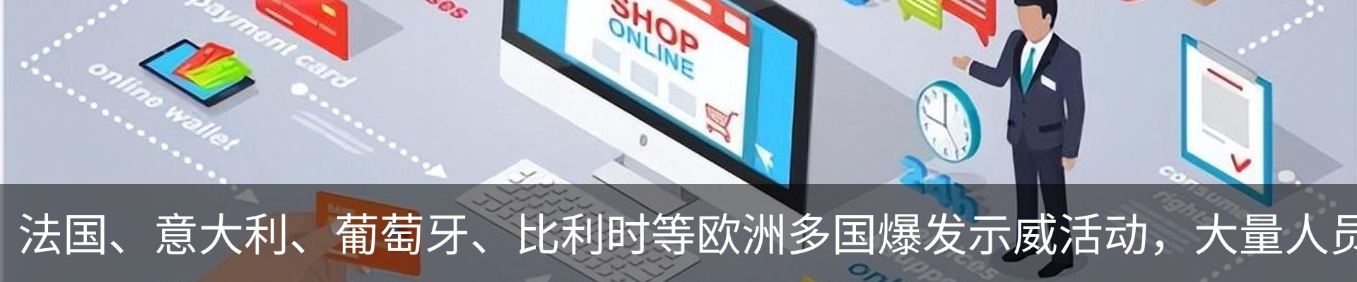 热点资讯