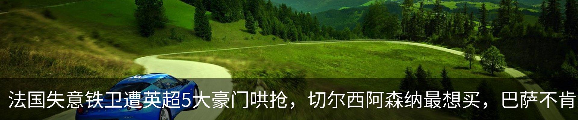 热点资讯