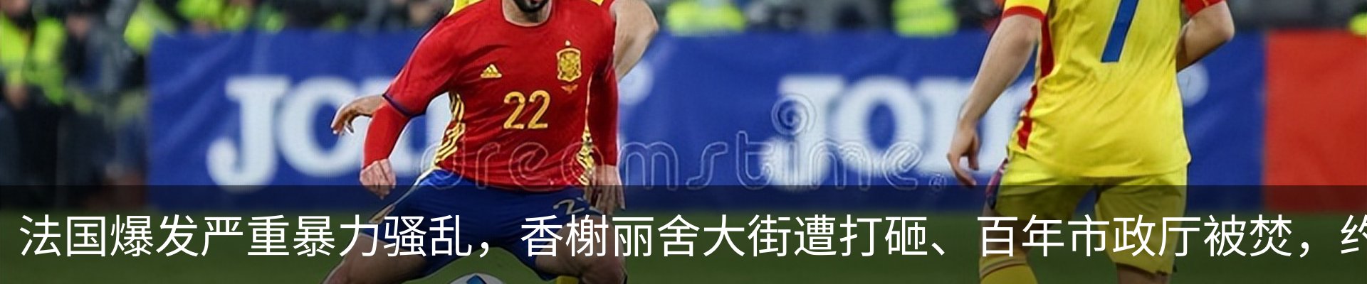 热点资讯