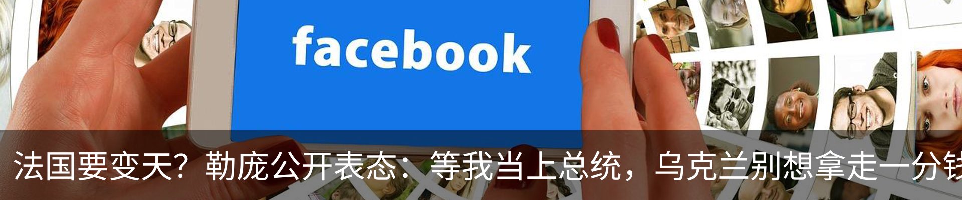 热点资讯