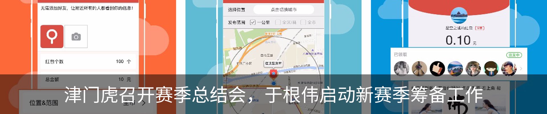 热点资讯