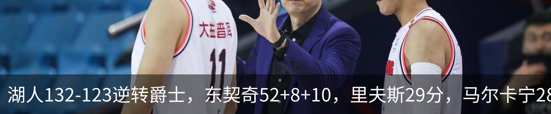 热点资讯