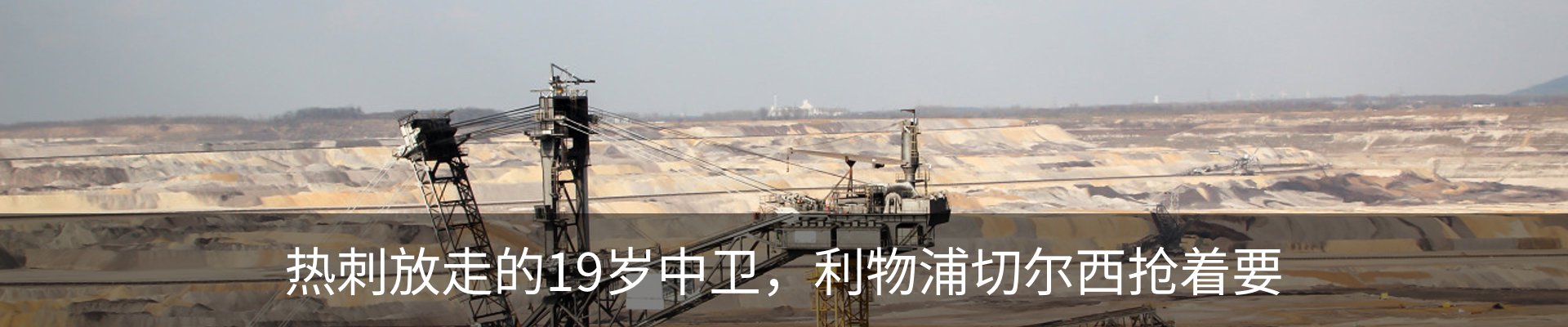 热点资讯