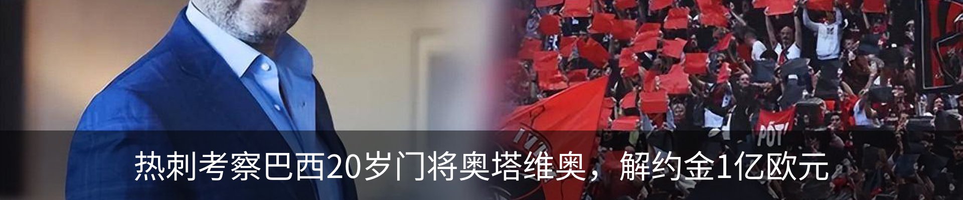 热点资讯