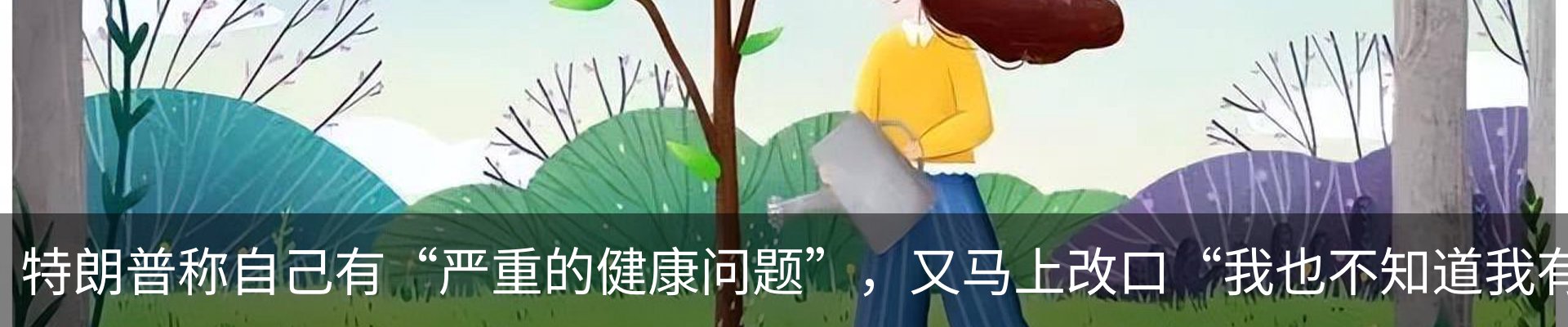 热点资讯