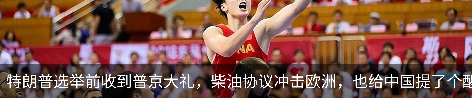 热点资讯