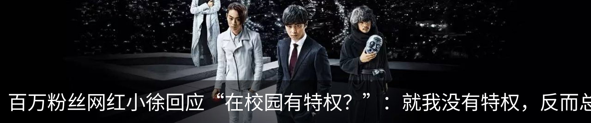 热点资讯