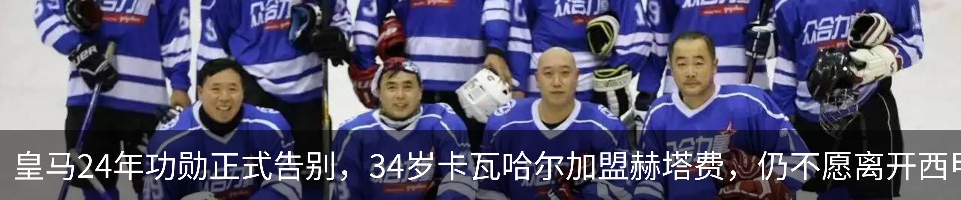 热点资讯