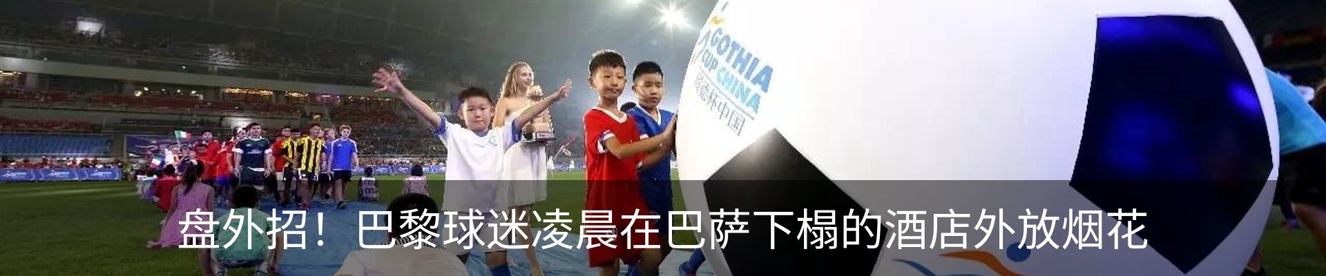 热点资讯