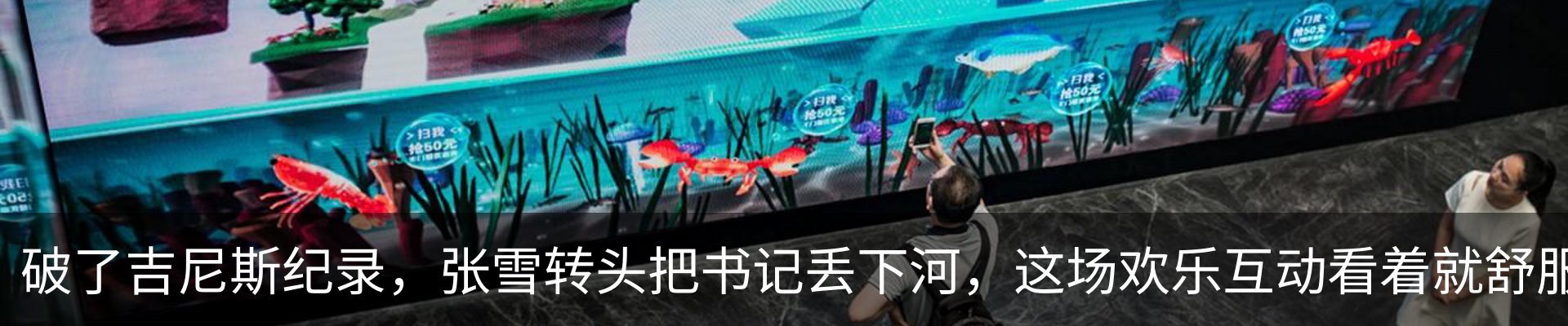热点资讯