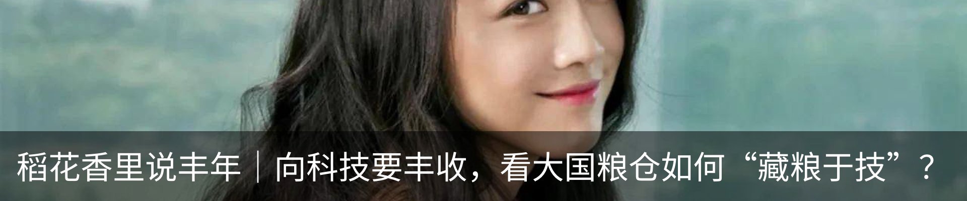 热点资讯