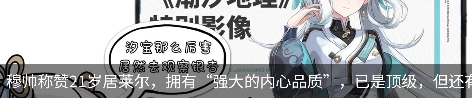 热点资讯