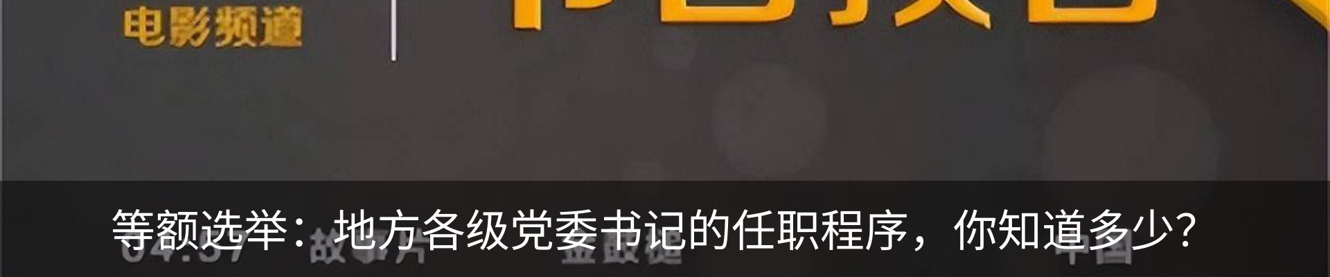 热点资讯