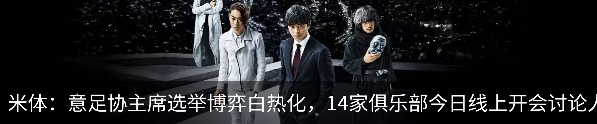 热点资讯