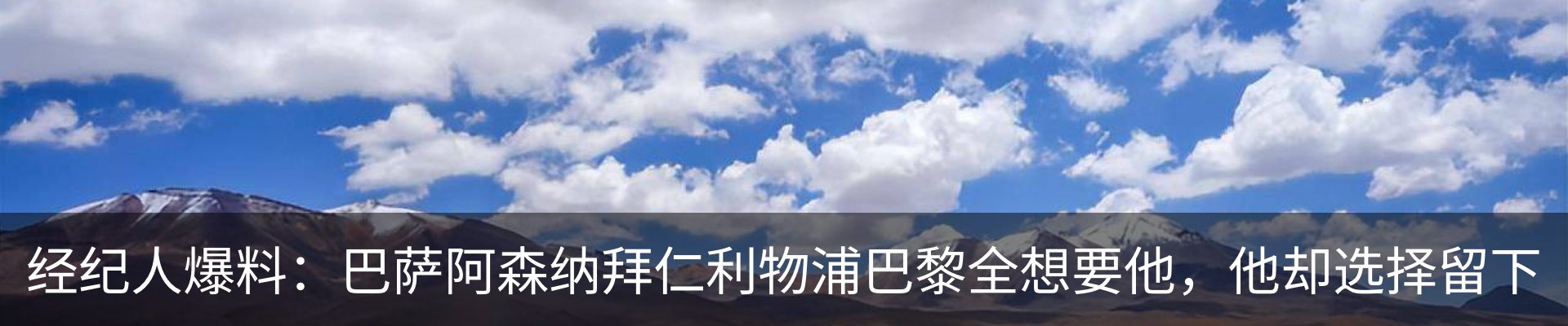 热点资讯