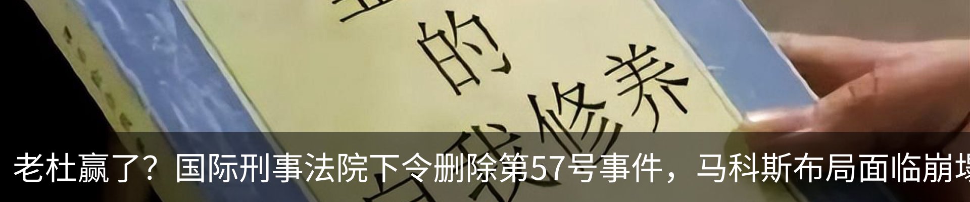 热点资讯