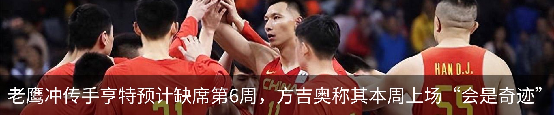 热点资讯