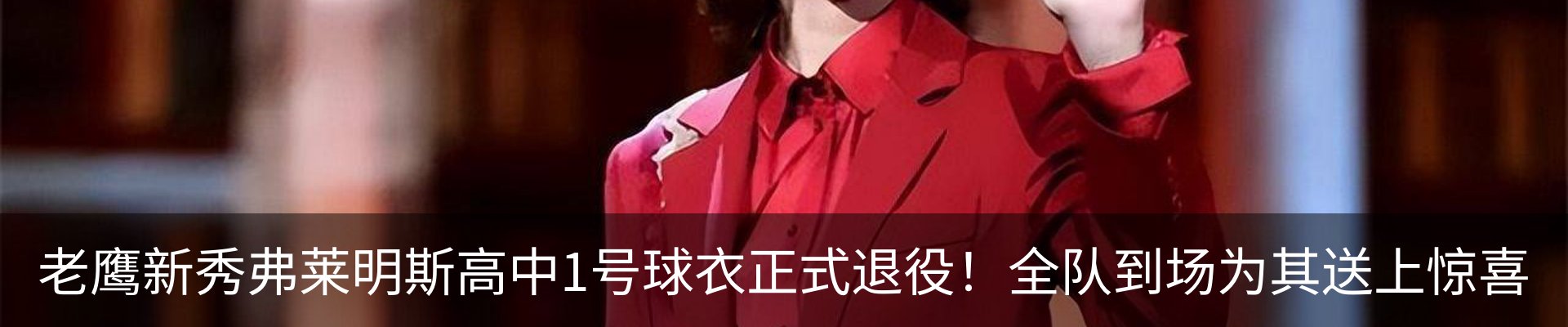 热点资讯