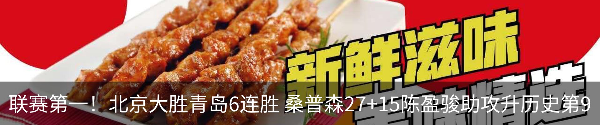 热点资讯
