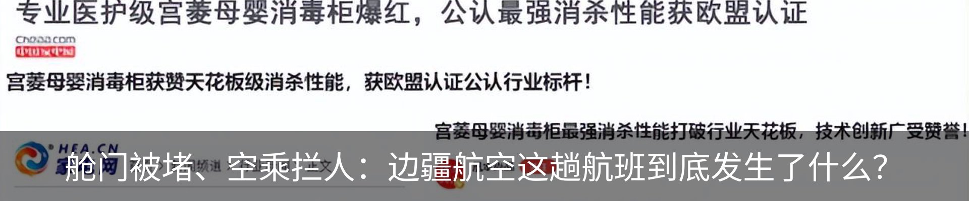 热点资讯