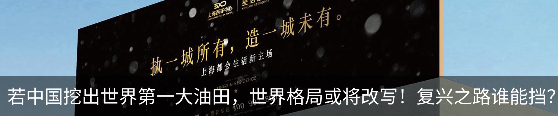 热点资讯