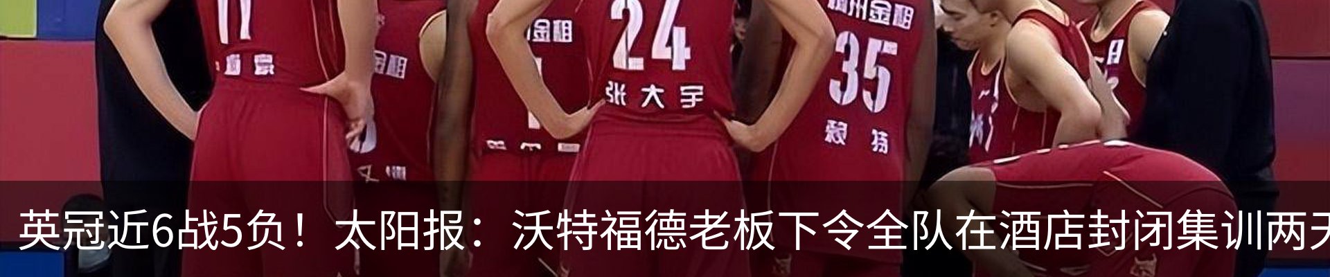 热点资讯
