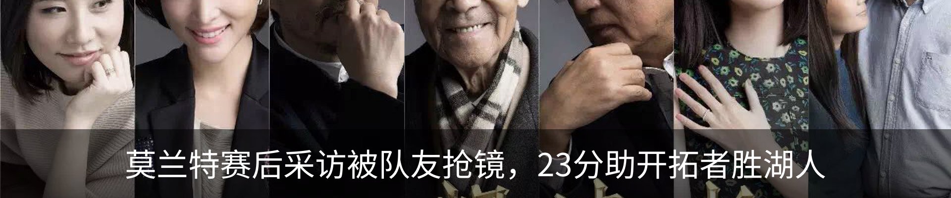 热点资讯