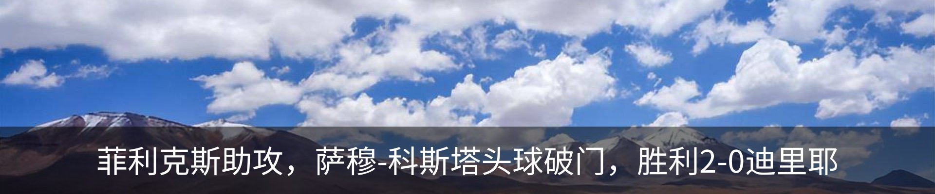 热点资讯