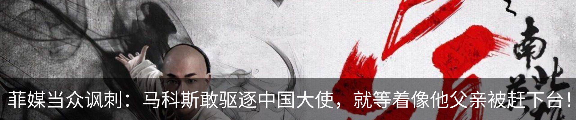 热点资讯