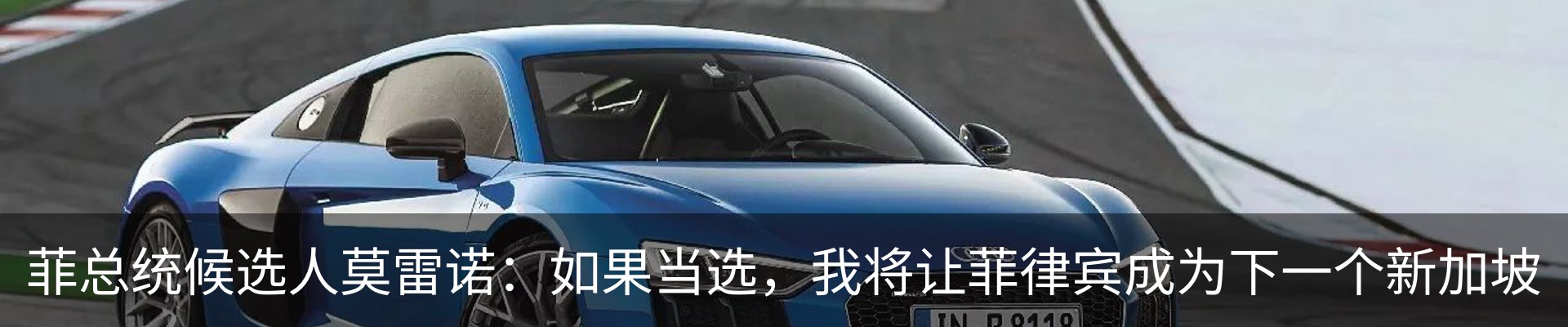 热点资讯