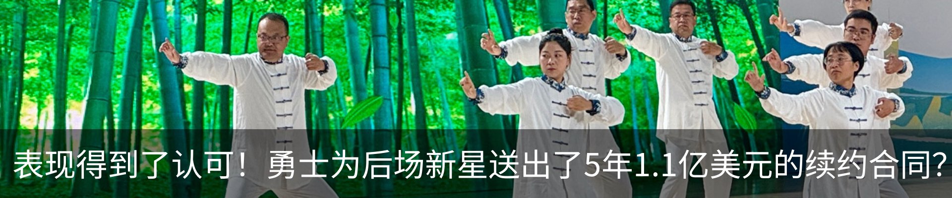 热点资讯