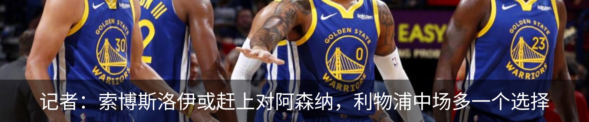 热点资讯