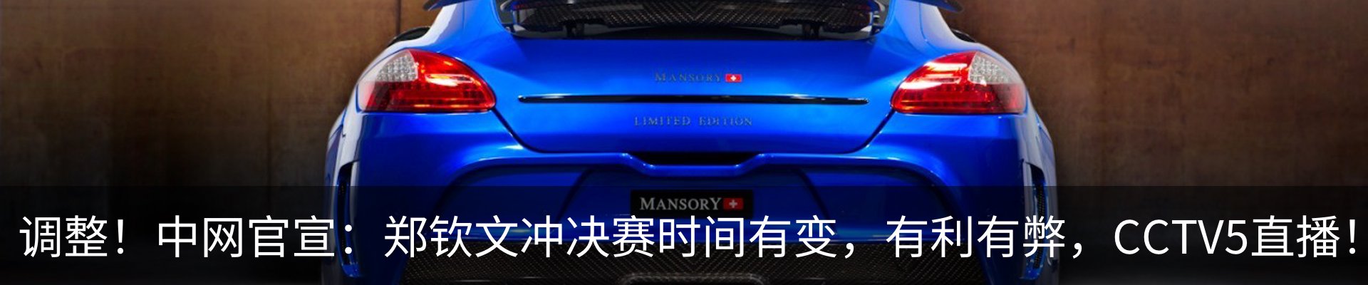 热点资讯