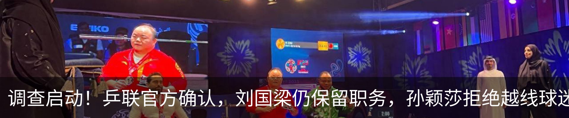 热点资讯