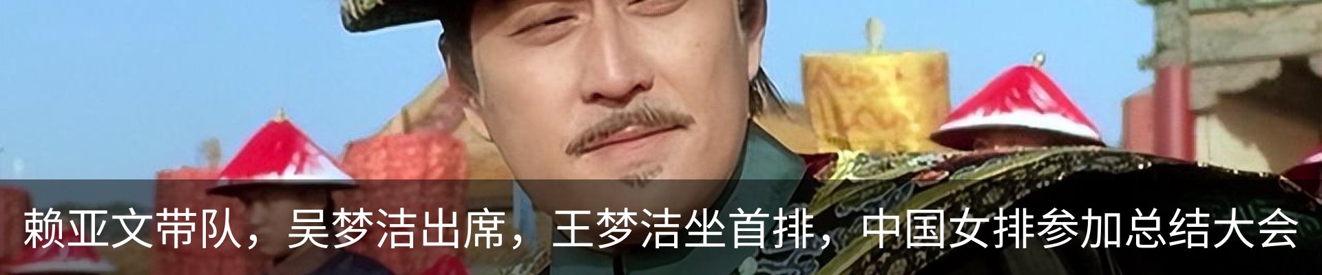 热点资讯