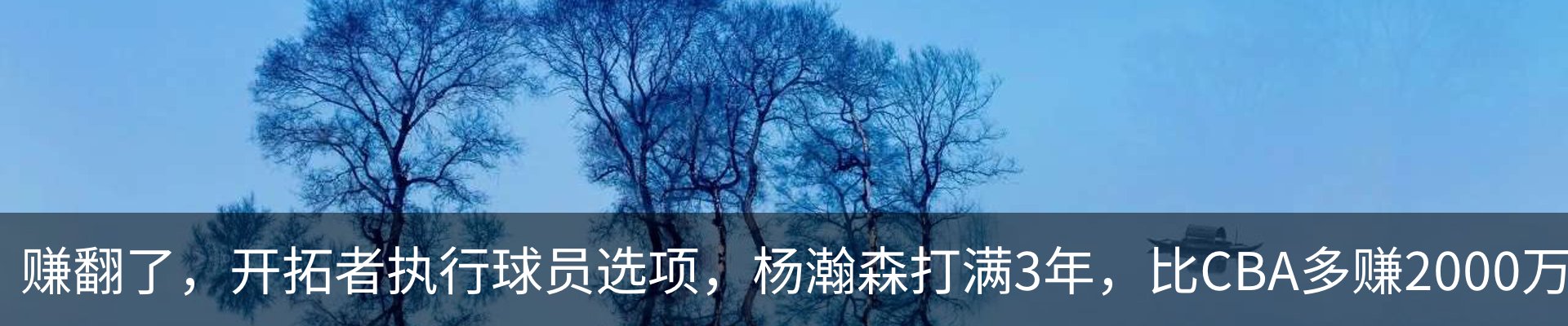 热点资讯