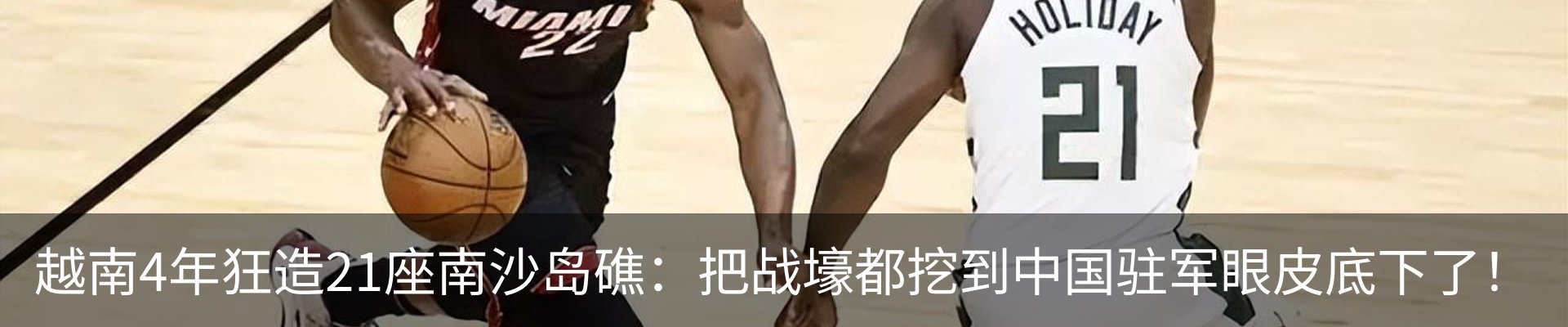 热点资讯