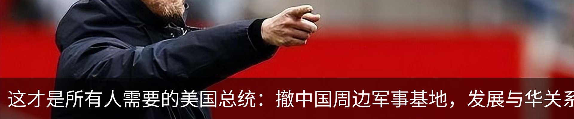 热点资讯